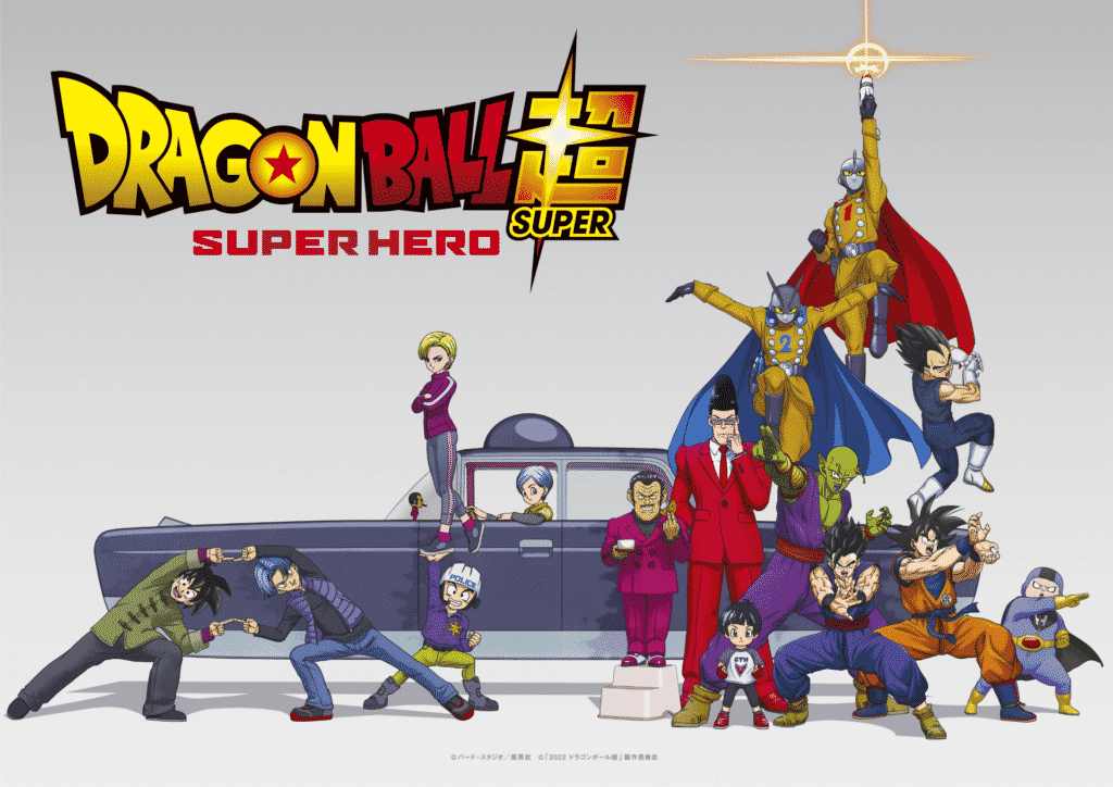 Urutan nonton dragon ball
